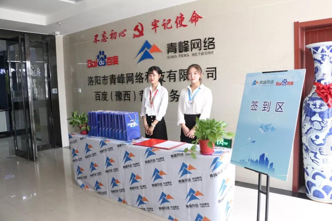 數(shù)據(jù)知心，營(yíng)銷有道——2018大數(shù)據(jù)營(yíng)銷峰會(huì)圓滿完成！