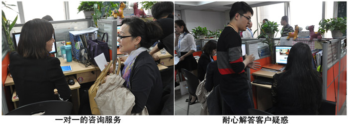 會(huì)后洽談